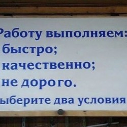 Ремонт ролет Київ  Позняки недорого