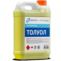 Толуол неліцензійний/без прекурсорів  